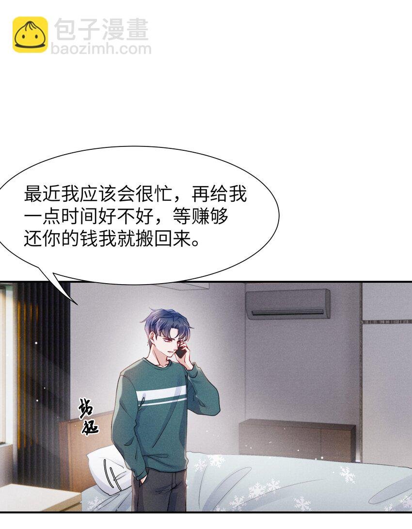 051 谁诱惑你了！