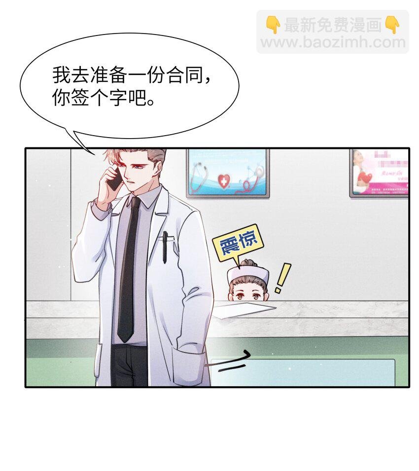 051 谁诱惑你了！