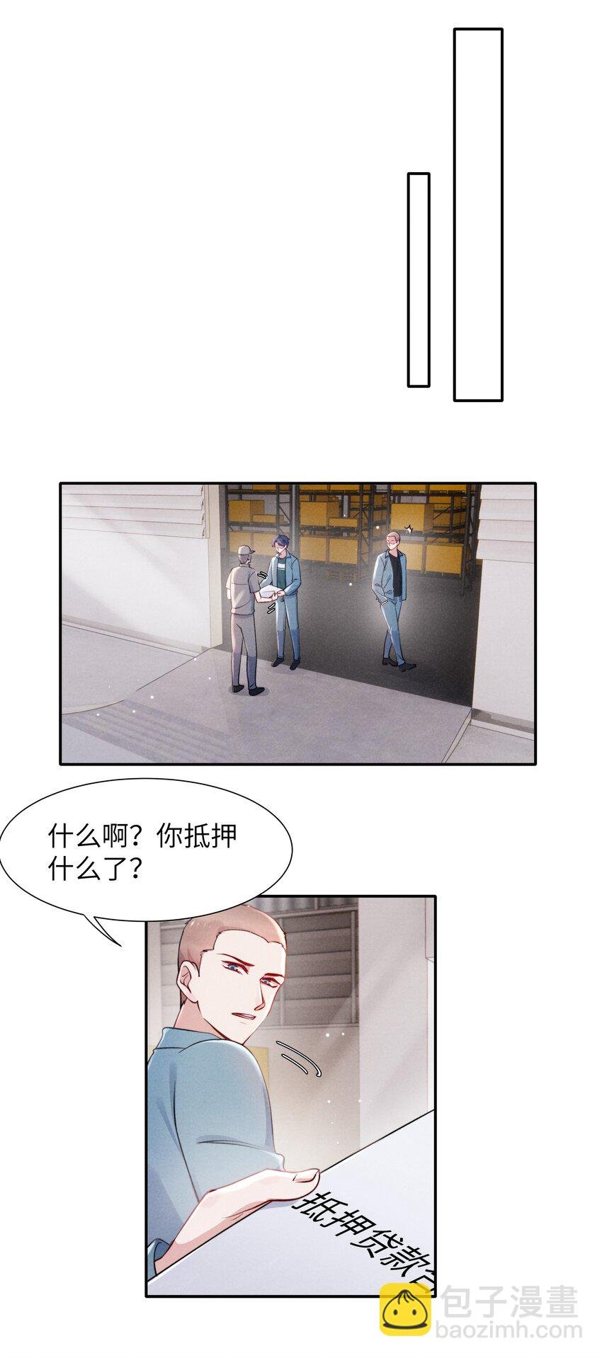 051 谁诱惑你了！