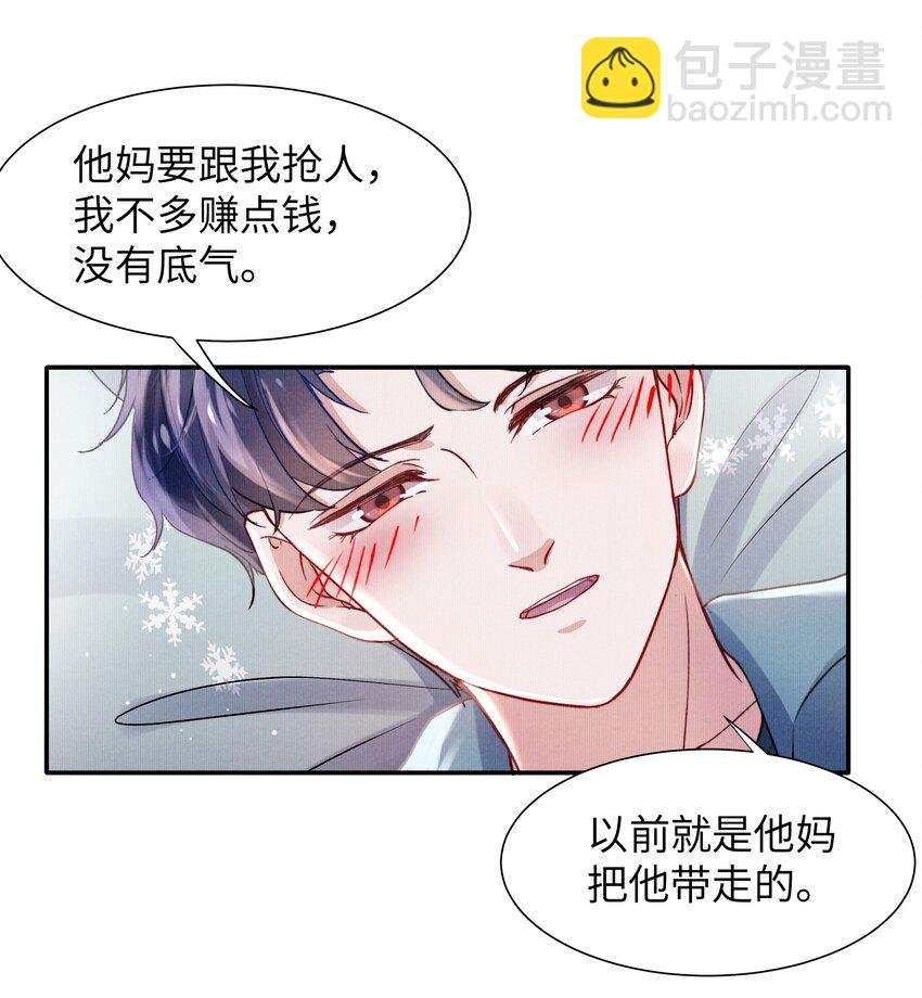 051 谁诱惑你了！
