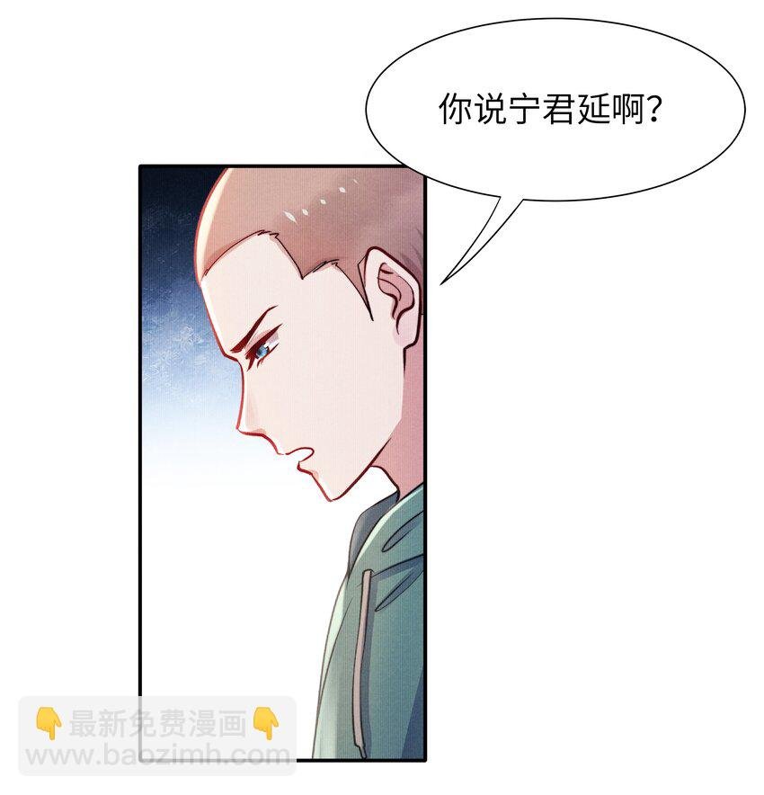 051 谁诱惑你了！