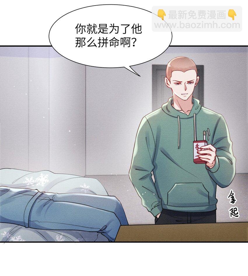 051 谁诱惑你了！
