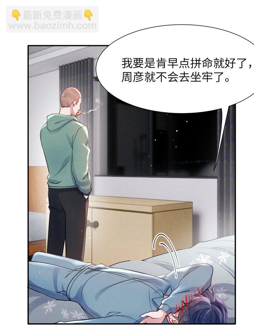 051 谁诱惑你了！