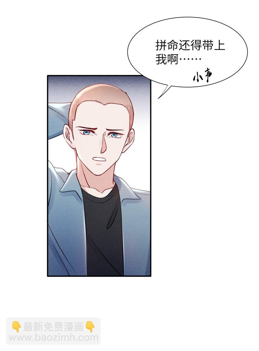 051 谁诱惑你了！