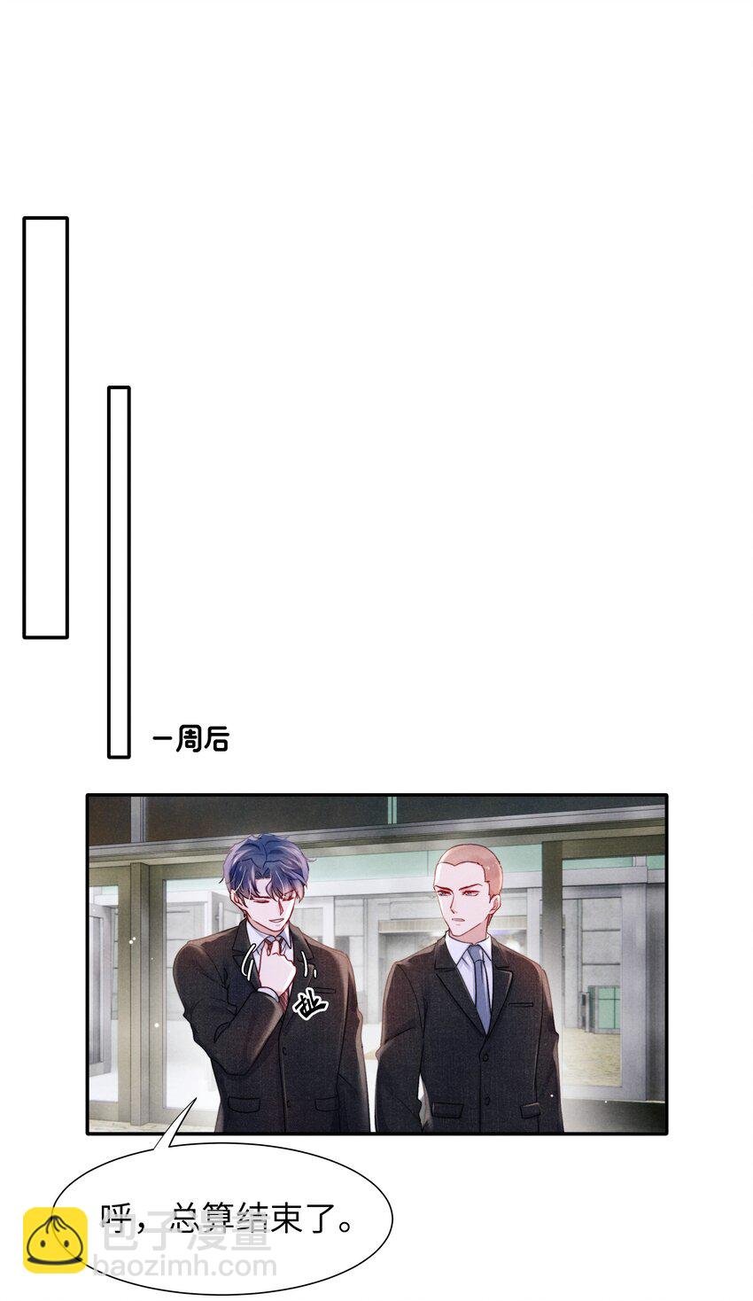 051 谁诱惑你了！