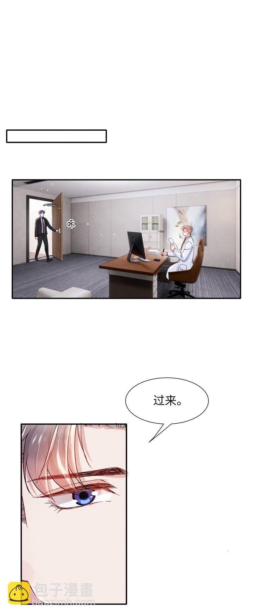 051 谁诱惑你了！
