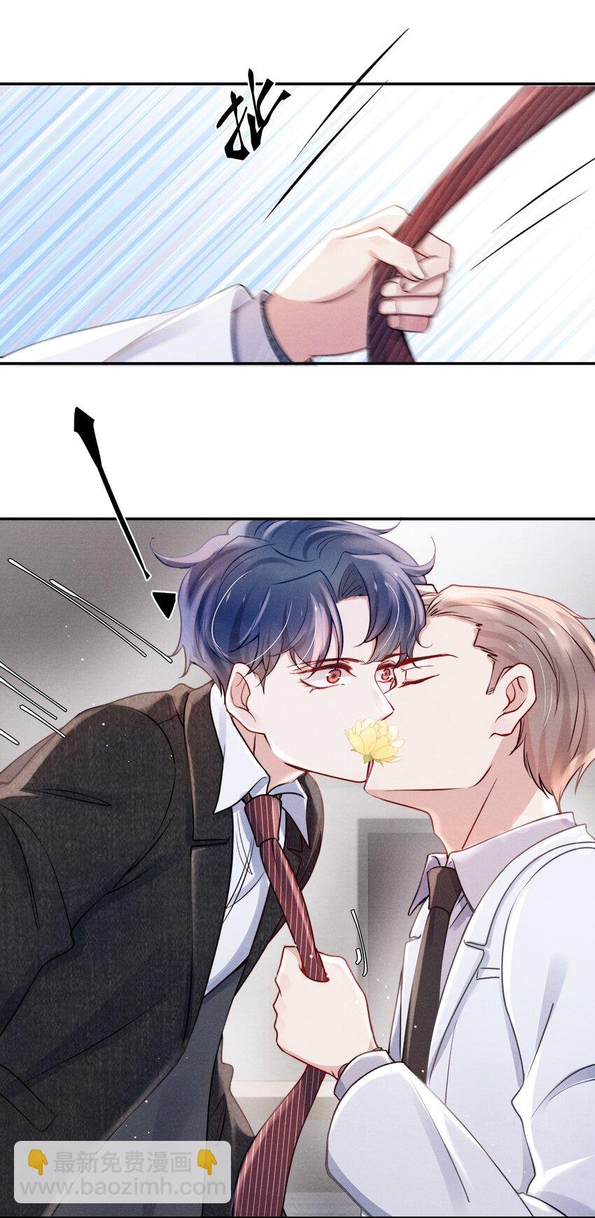 051 谁诱惑你了！