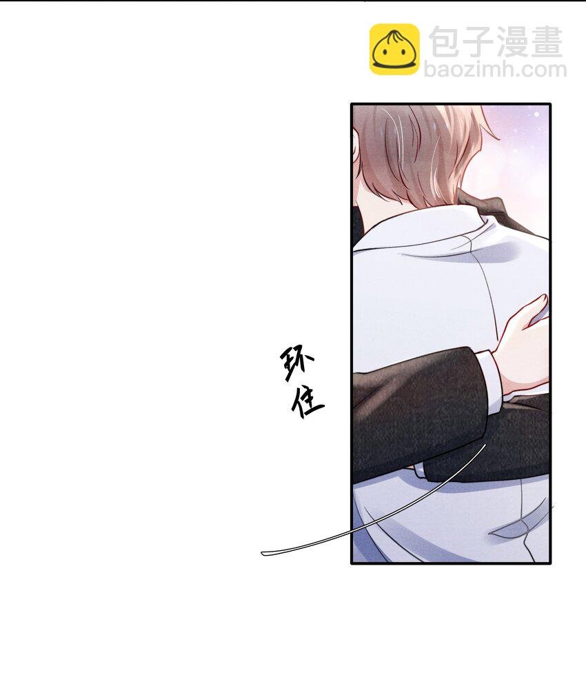 051 谁诱惑你了！