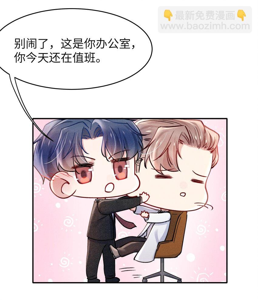 051 谁诱惑你了！