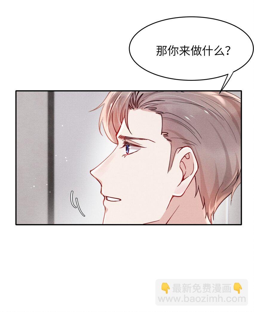 051 谁诱惑你了！