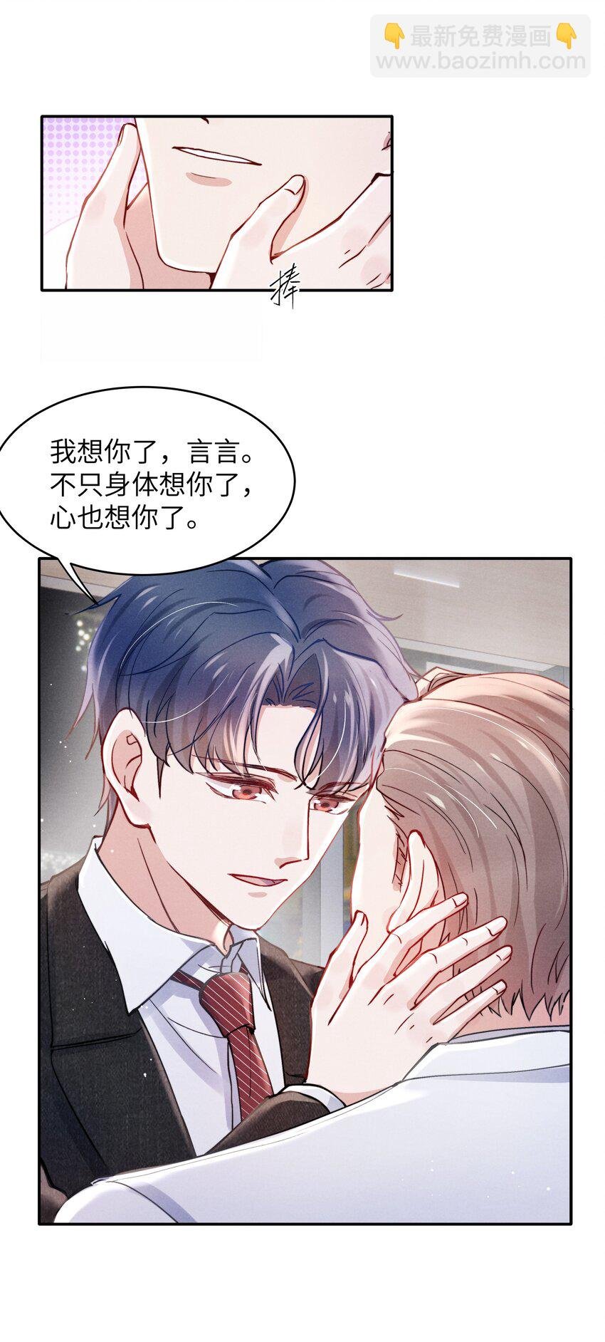 051 谁诱惑你了！