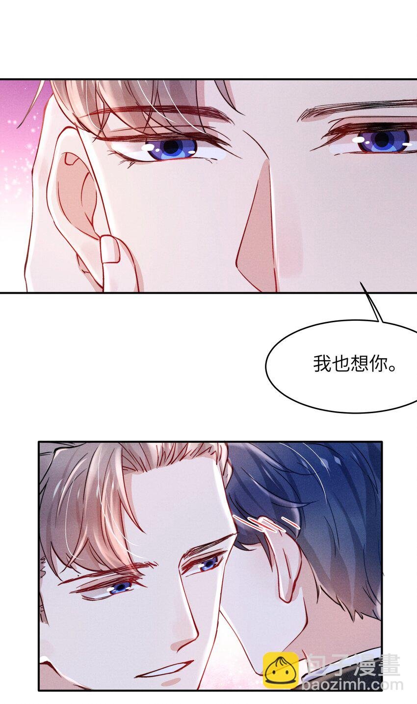 051 谁诱惑你了！