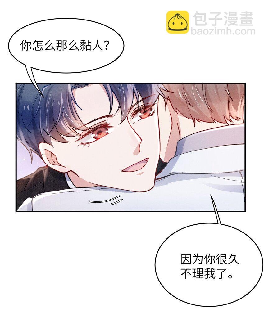 052 你相信我吗？