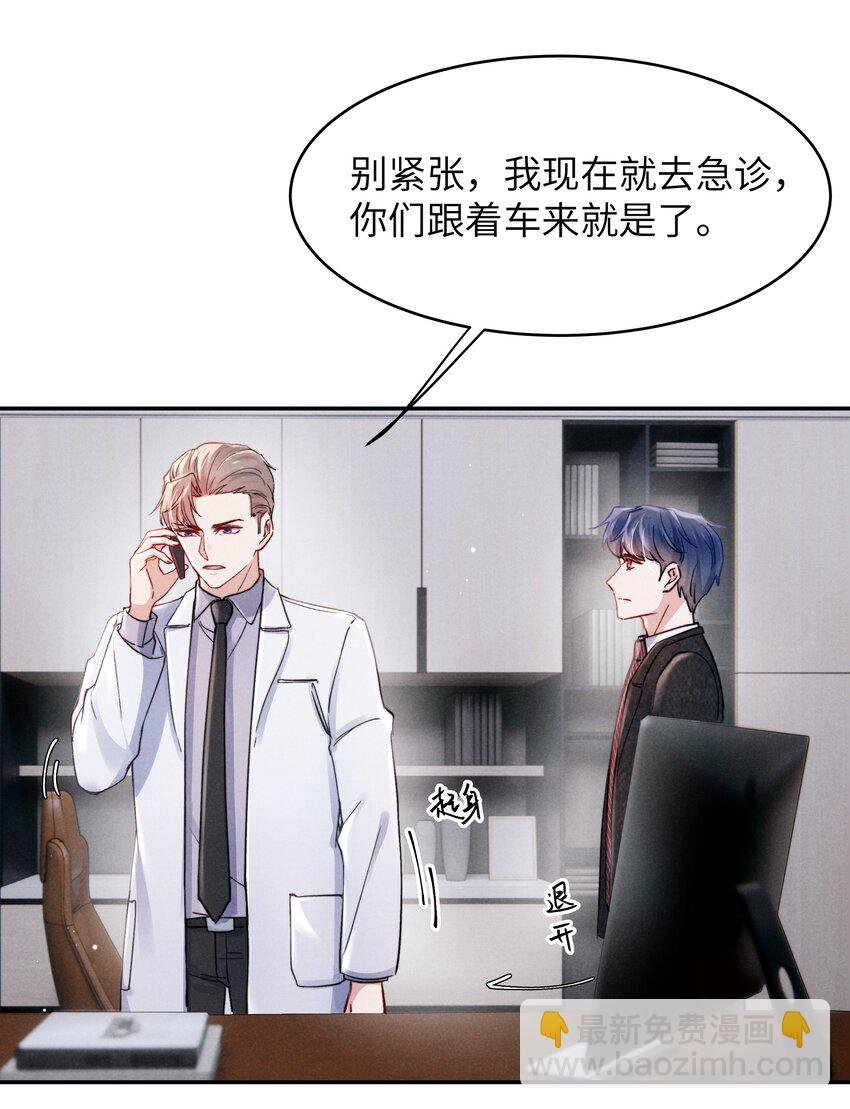 052 你相信我吗？