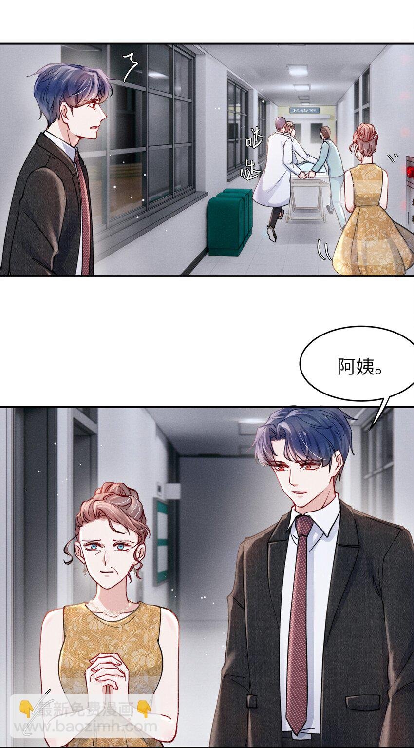 052 你相信我吗？