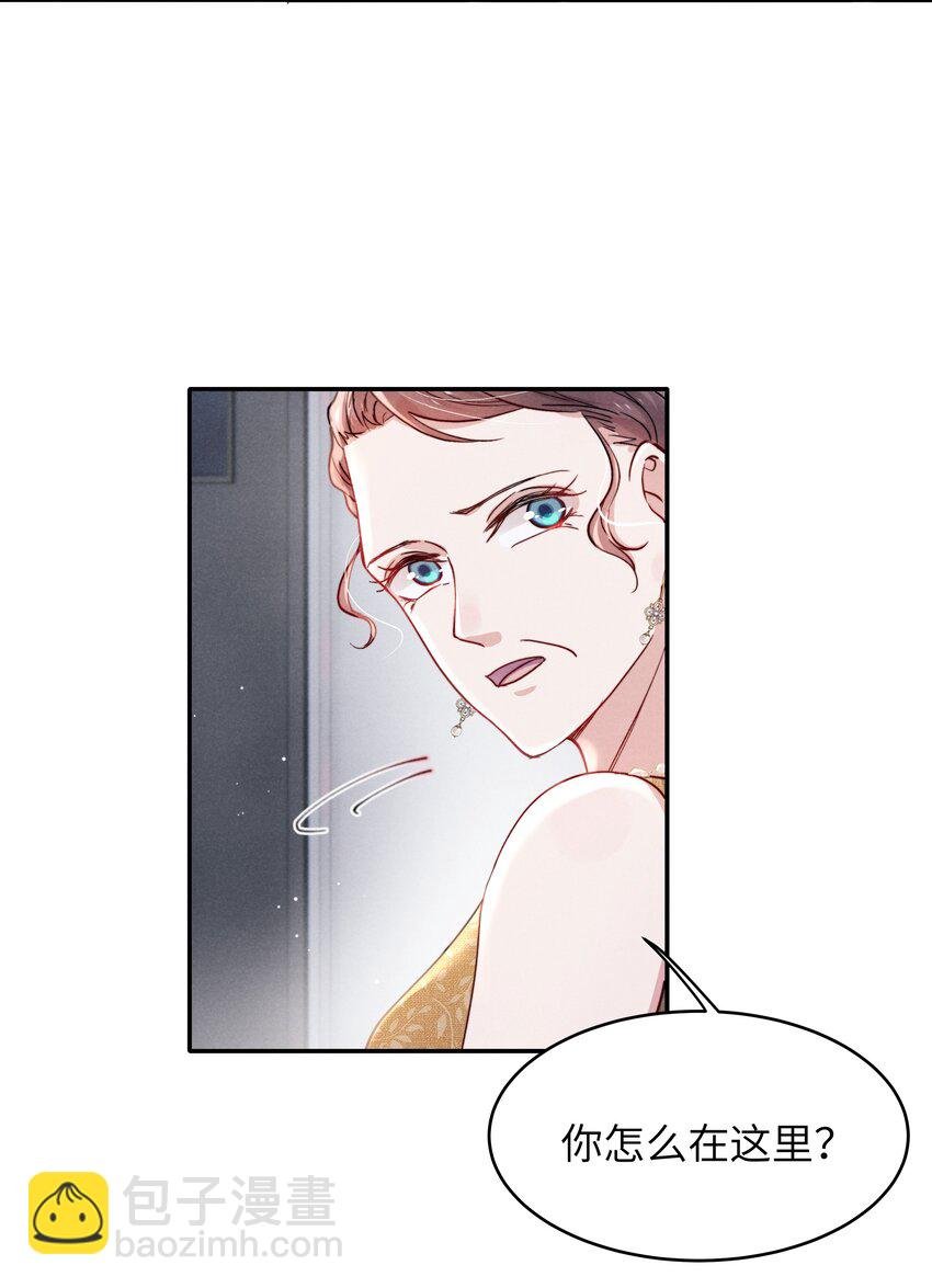 052 你相信我吗？