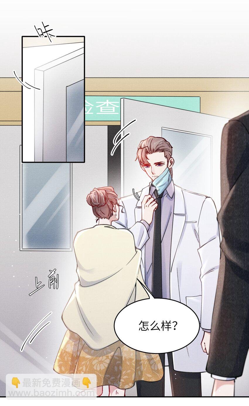 052 你相信我吗？