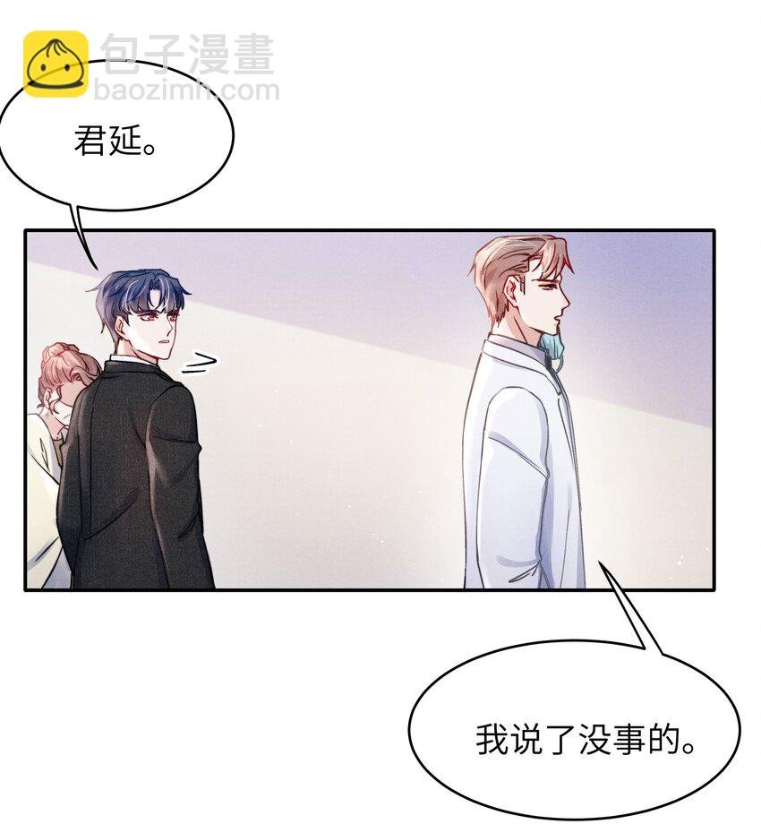 052 你相信我吗？