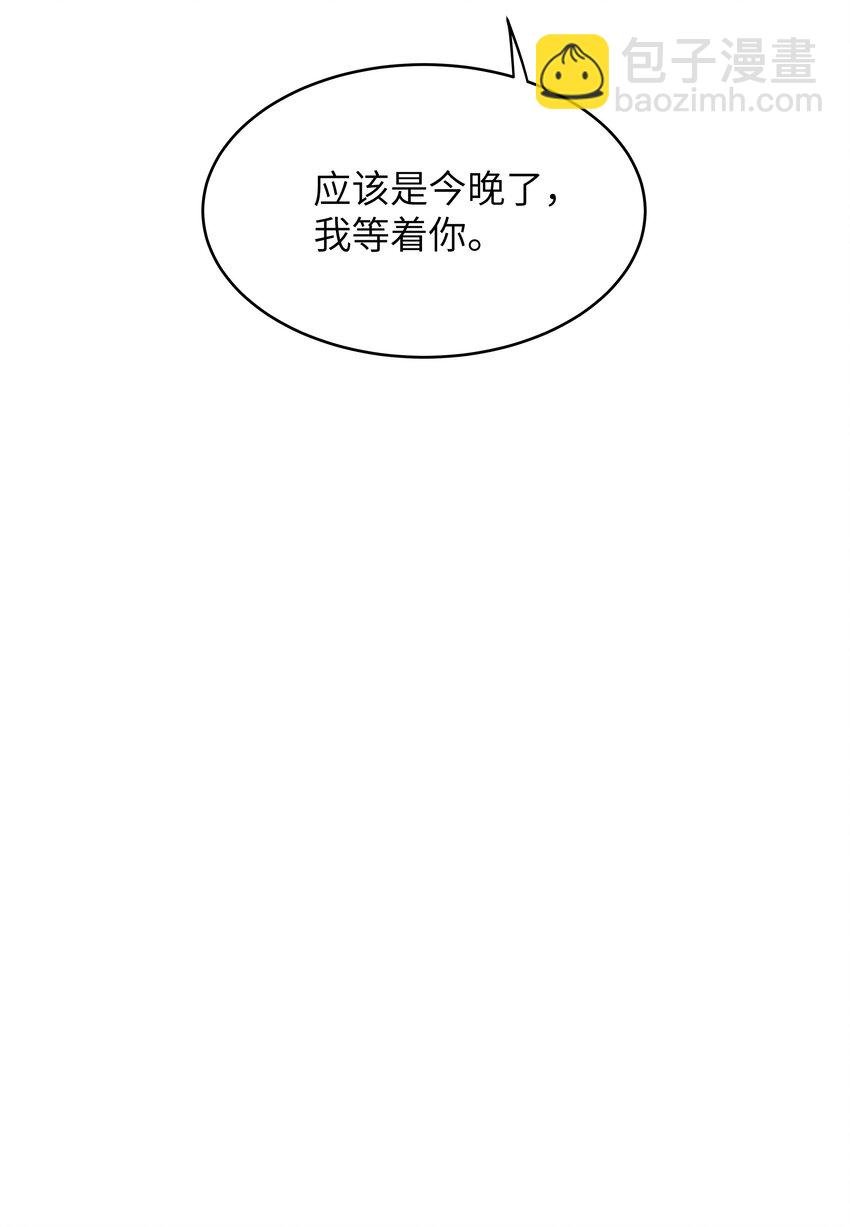 052 你相信我吗？