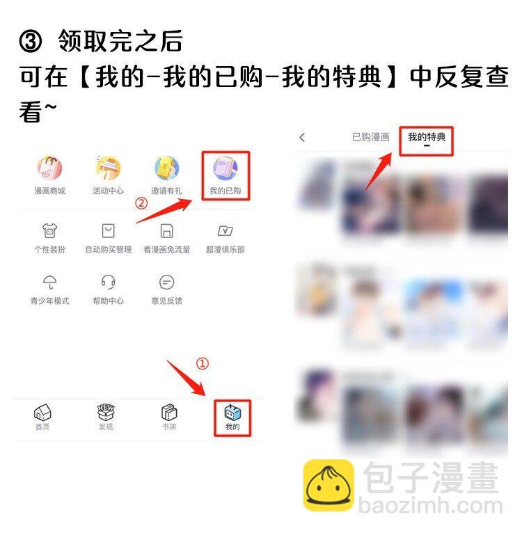 053 我的底线是你！