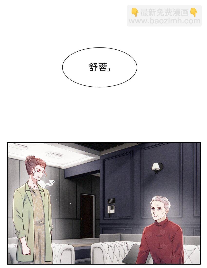 055 我们可以过一辈子！