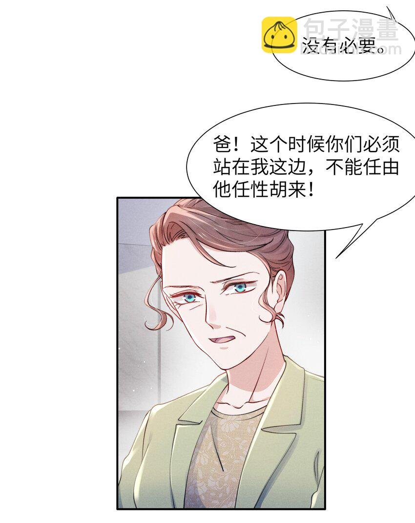 055 我们可以过一辈子！