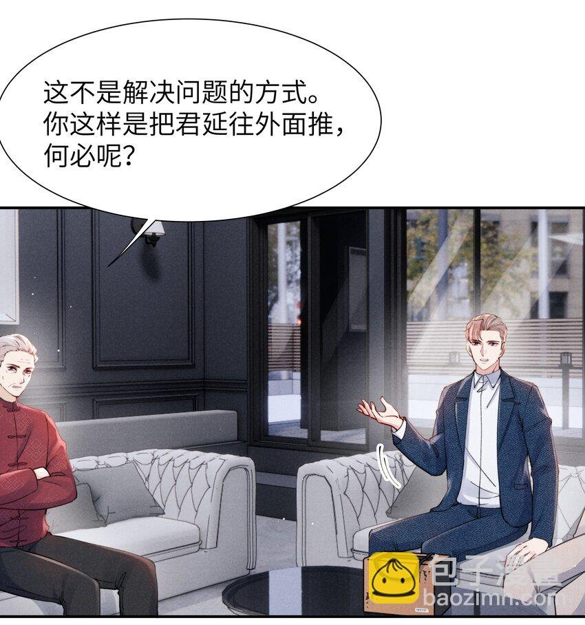 055 我们可以过一辈子！