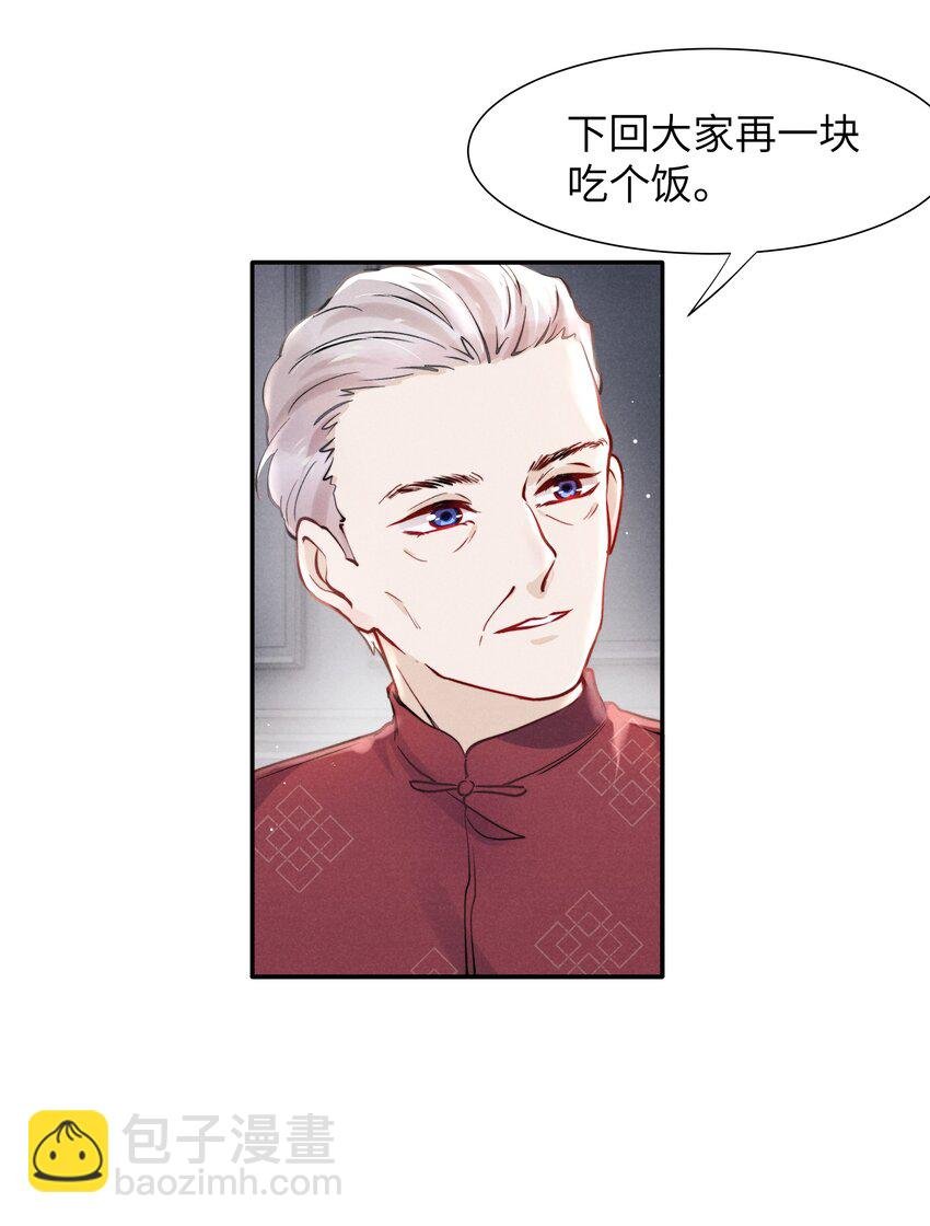 055 我们可以过一辈子！