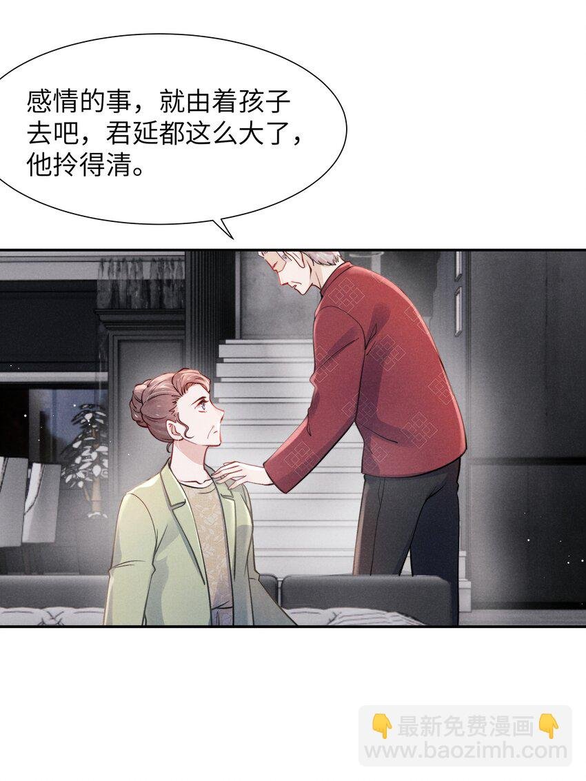 055 我们可以过一辈子！