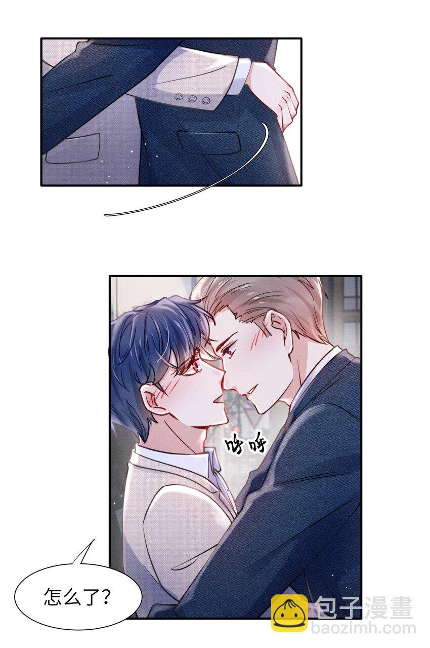 055 我们可以过一辈子！