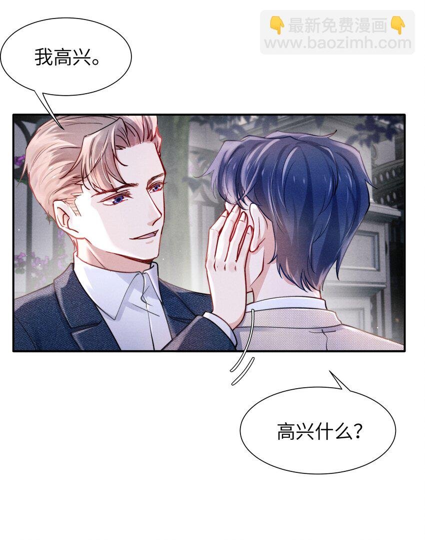 055 我们可以过一辈子！