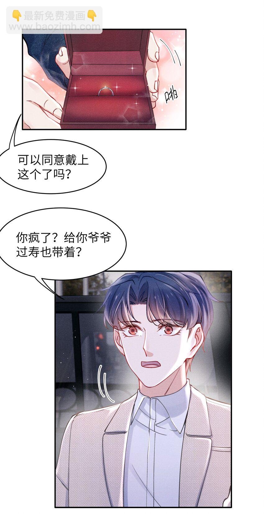 055 我们可以过一辈子！