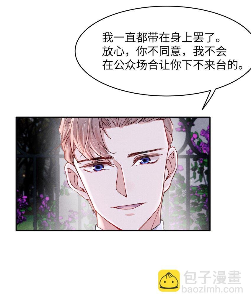 055 我们可以过一辈子！