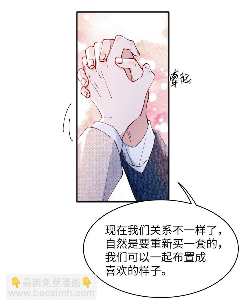 055 我们可以过一辈子！