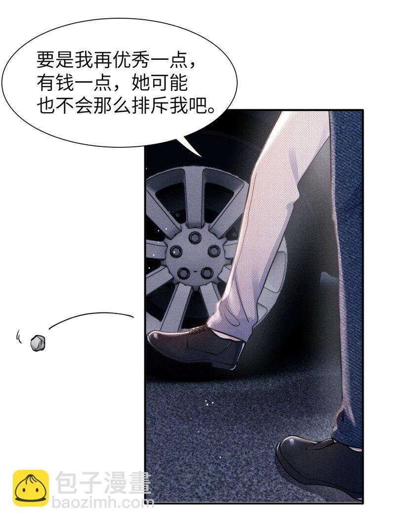 055 我们可以过一辈子！
