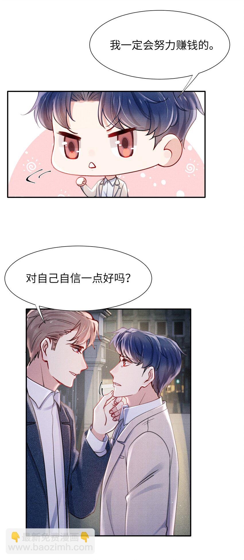 055 我们可以过一辈子！