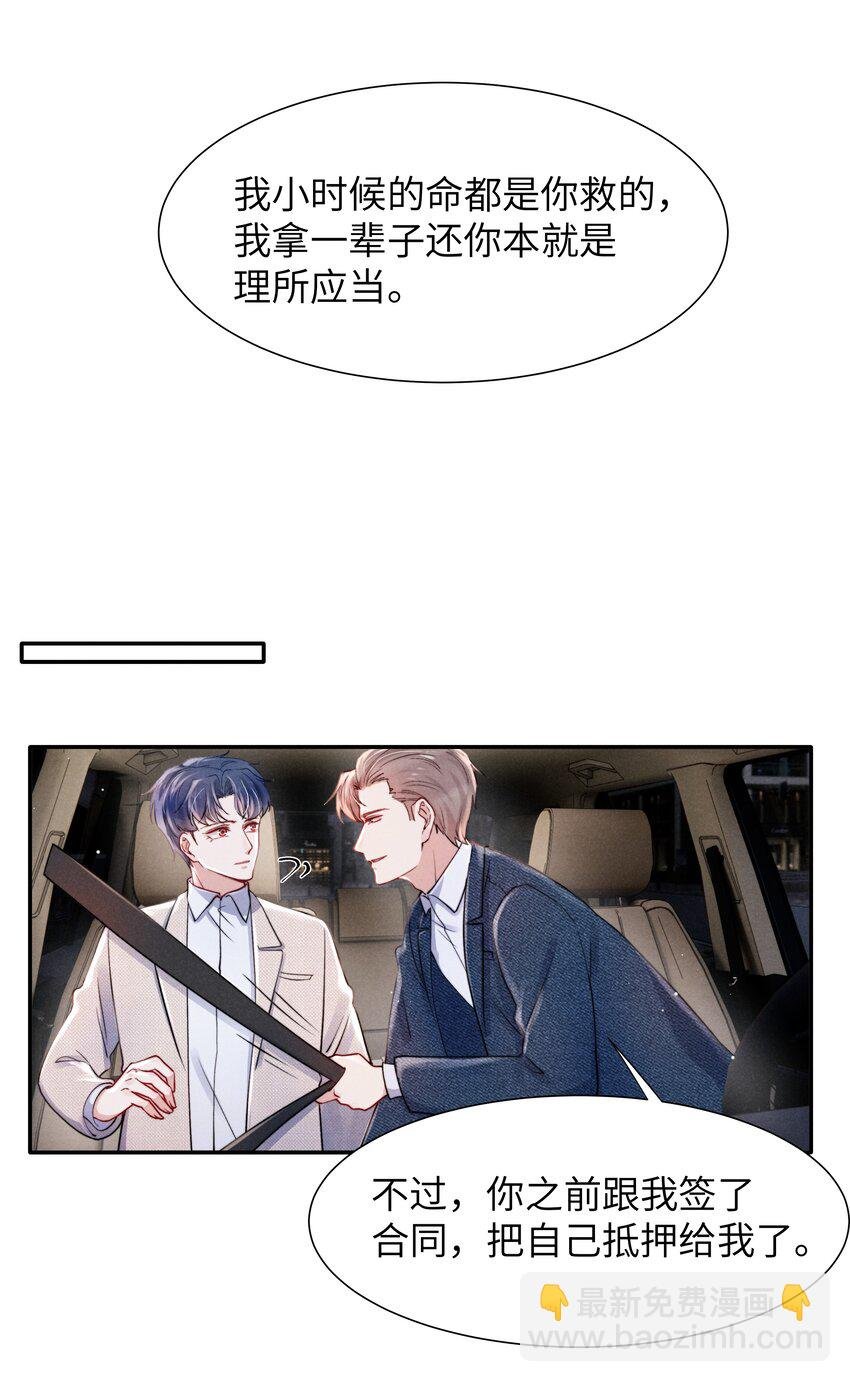 055 我们可以过一辈子！