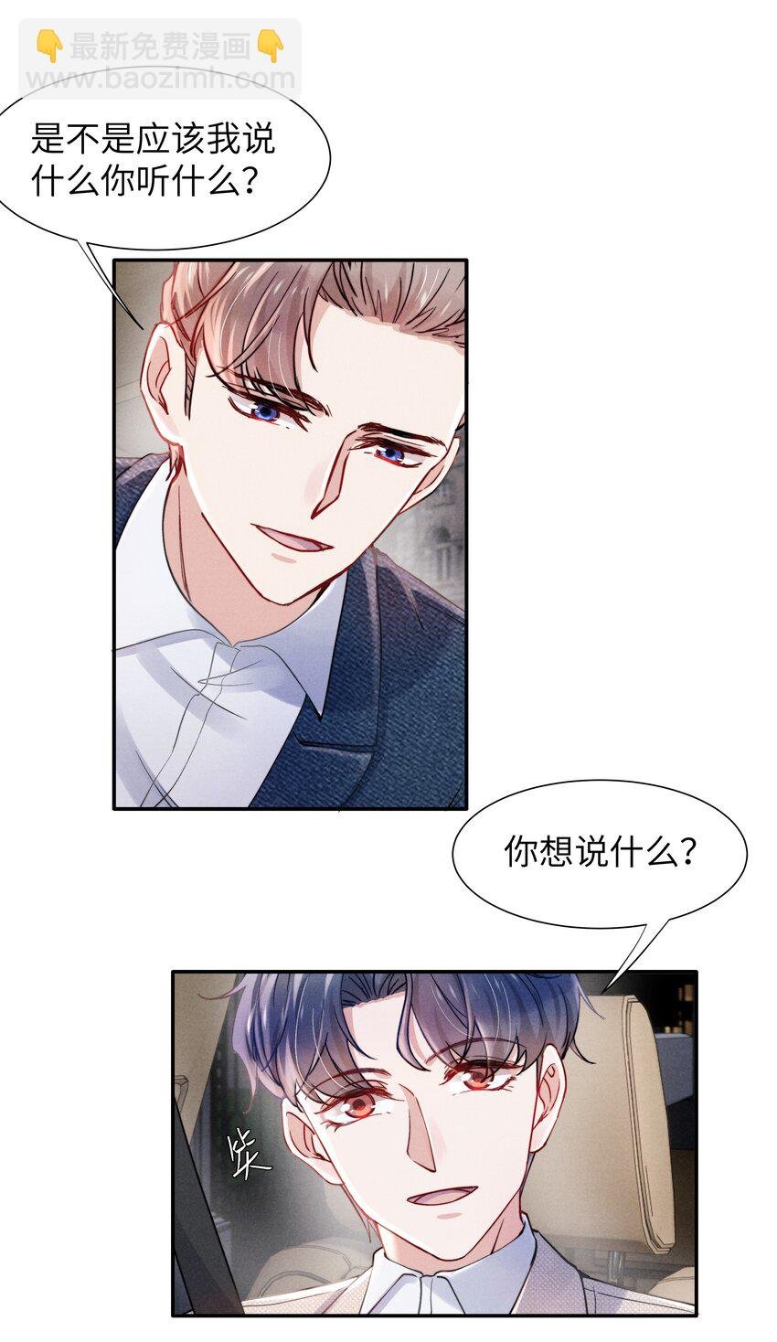 055 我们可以过一辈子！