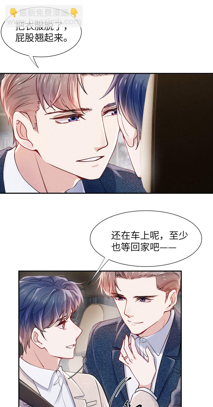 055 我们可以过一辈子！