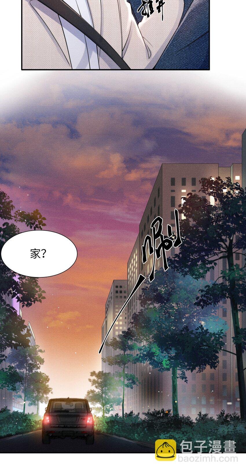 055 我们可以过一辈子！