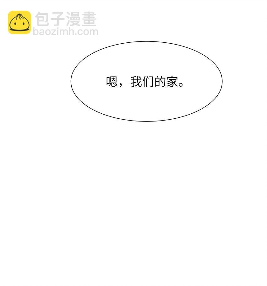 055 我们可以过一辈子！