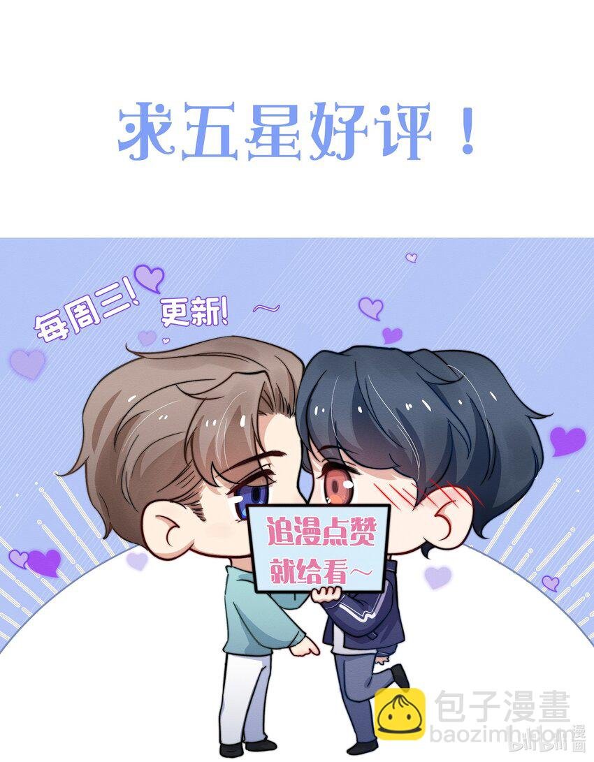055 我们可以过一辈子！