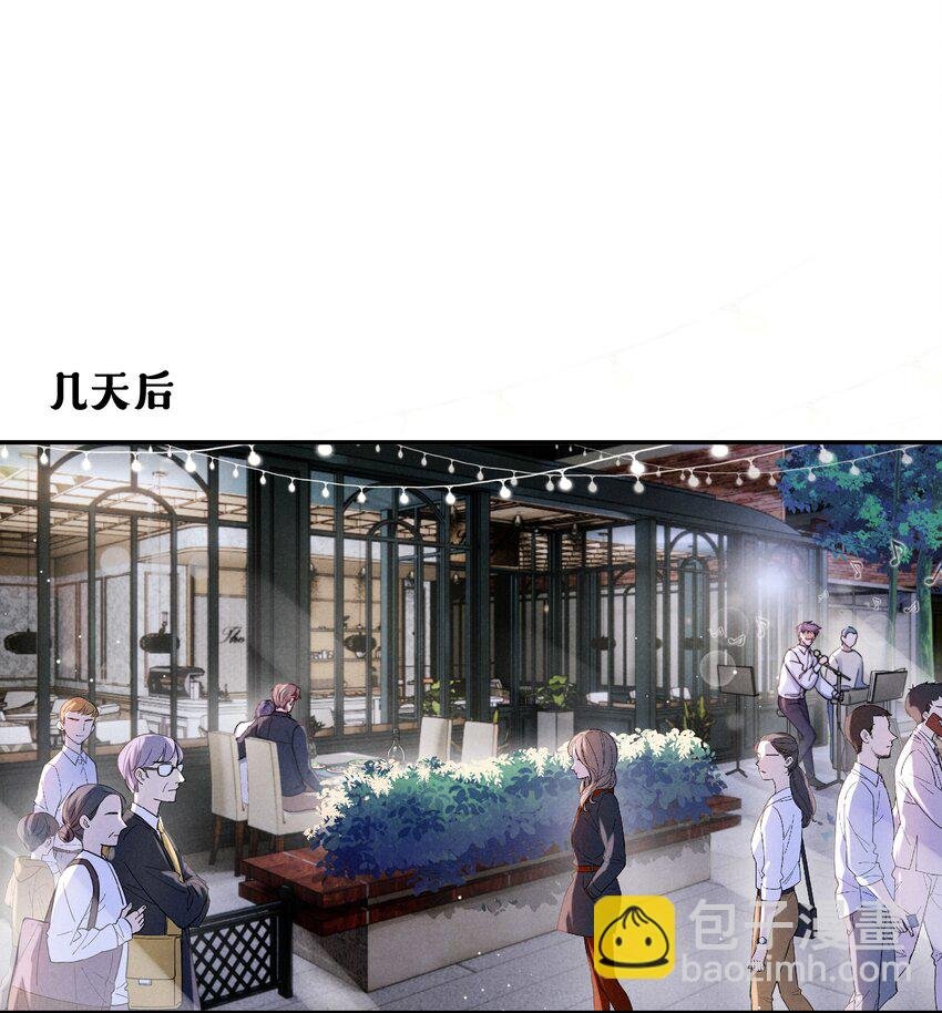 056 我很幸运，遇见了你！