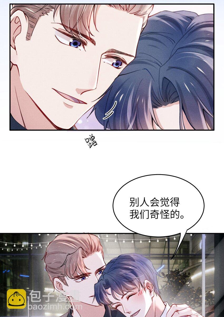056 我很幸运，遇见了你！