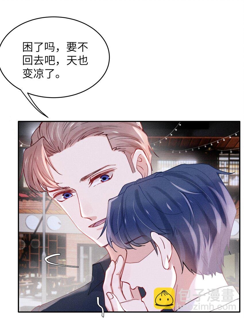 056 我很幸运，遇见了你！