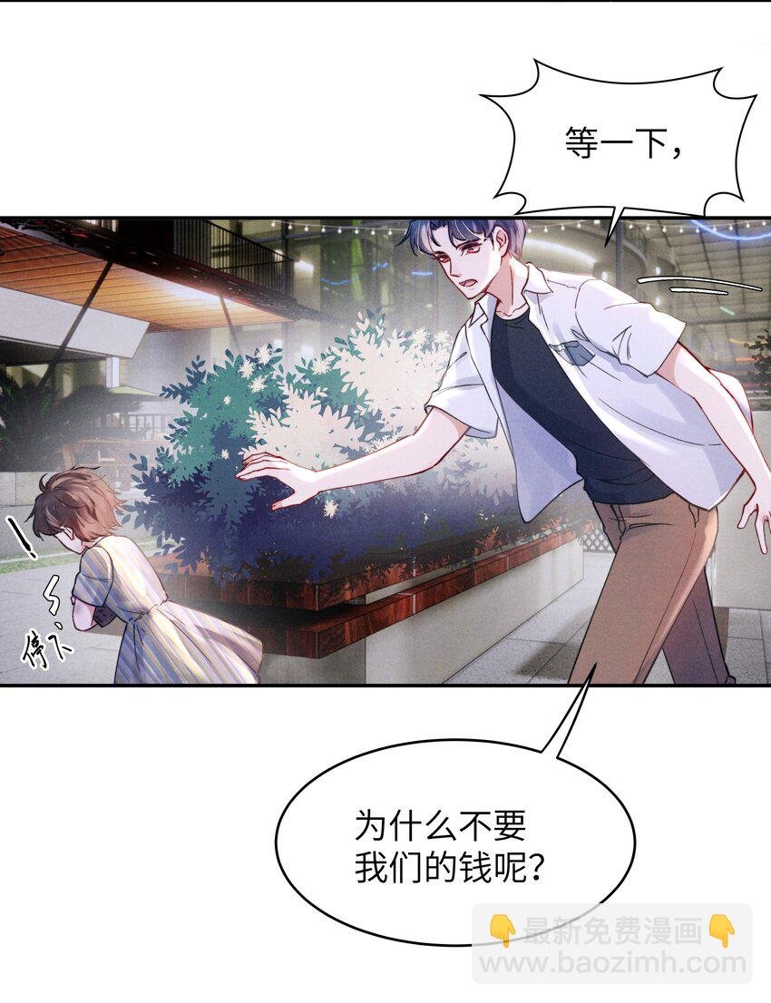 056 我很幸运，遇见了你！