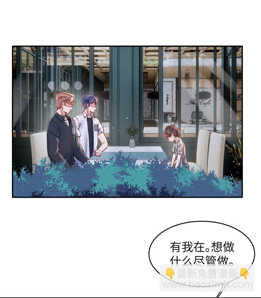 056 我很幸运，遇见了你！
