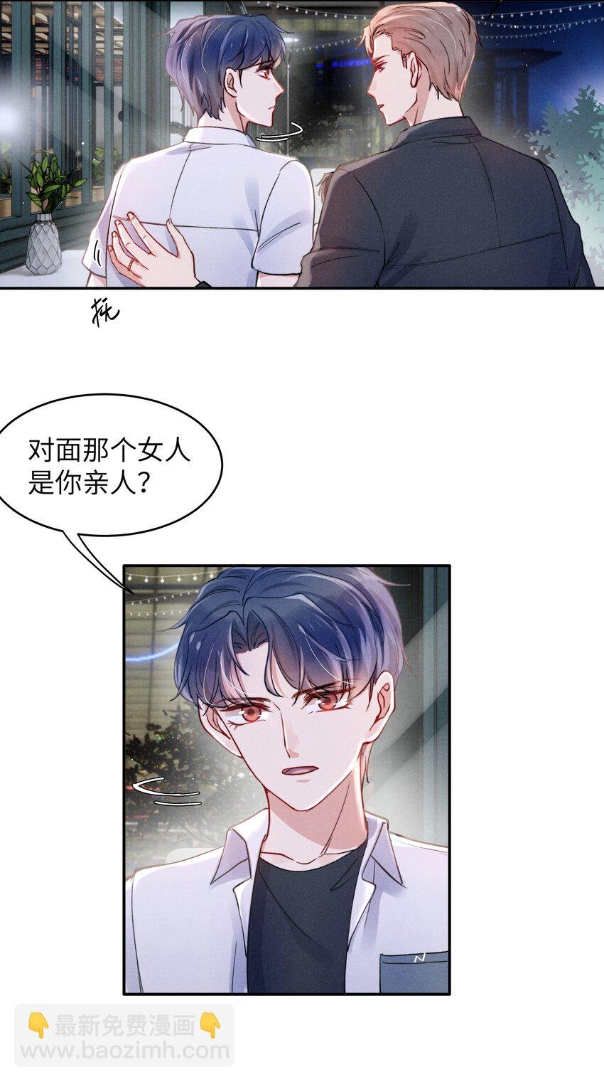 056 我很幸运，遇见了你！