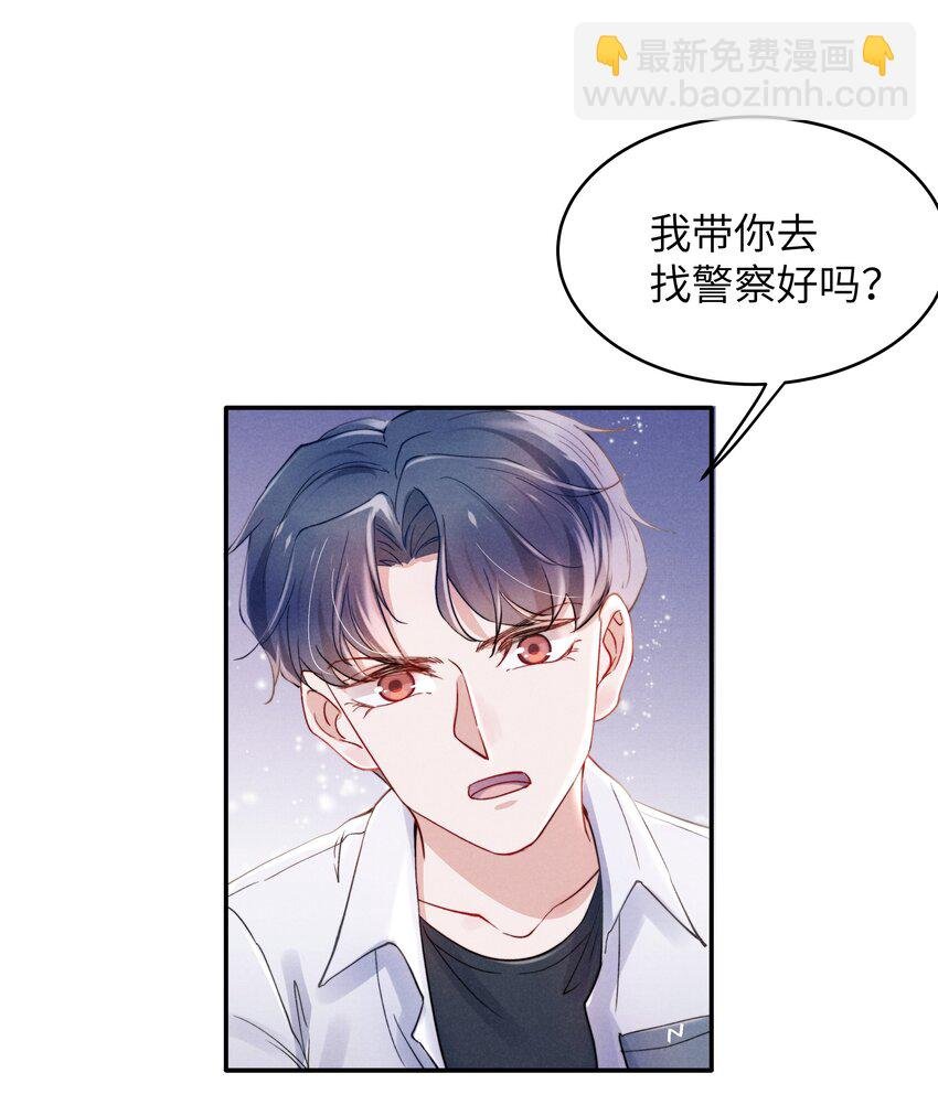 056 我很幸运，遇见了你！