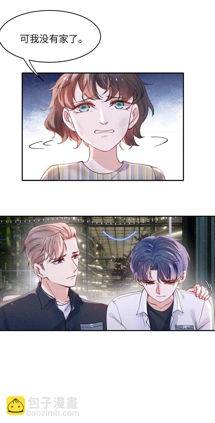 056 我很幸运，遇见了你！
